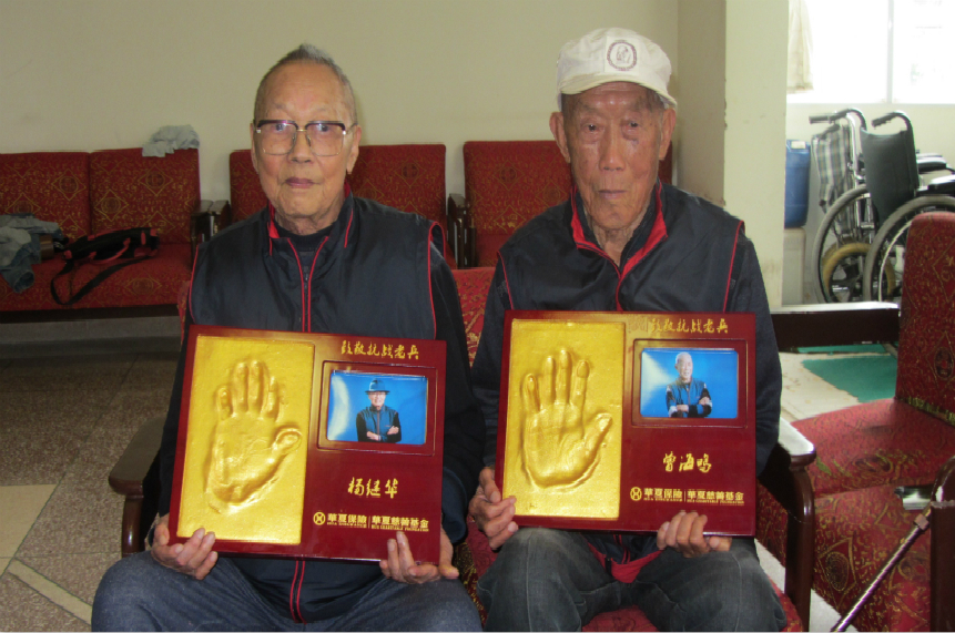 致敬抗战老兵.JPG 致敬抗战老兵.JPG