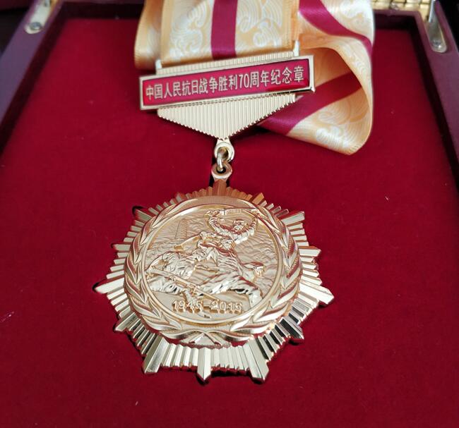 纪念章.jpg 纪念章.jpg