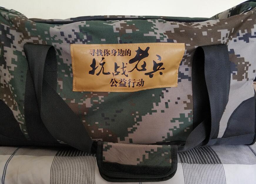 公益行动.jpg 公益行动.jpg