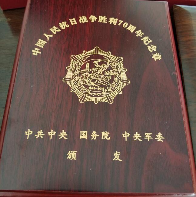 纪念章包装.jpg 纪念章包装.jpg